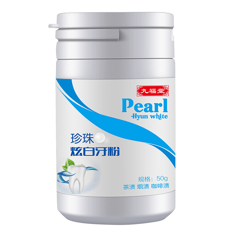 50g Teeth Whitening Powder Remove Plaque Smoke Tea Coffee Stains Tooth Cleaning Powder Fresh Breath Oral Care Tooth Polish Whitener Dental Cleaning Powder for Yellow Teeth Stain Removal Tool