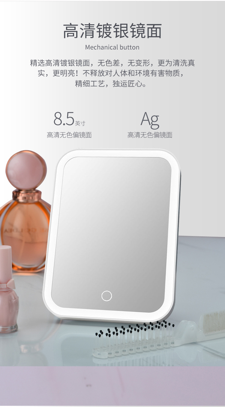 Hot selling LED makeup mirror for dormitory desktop high-definition tri color light mirror, portable and portable folding repair