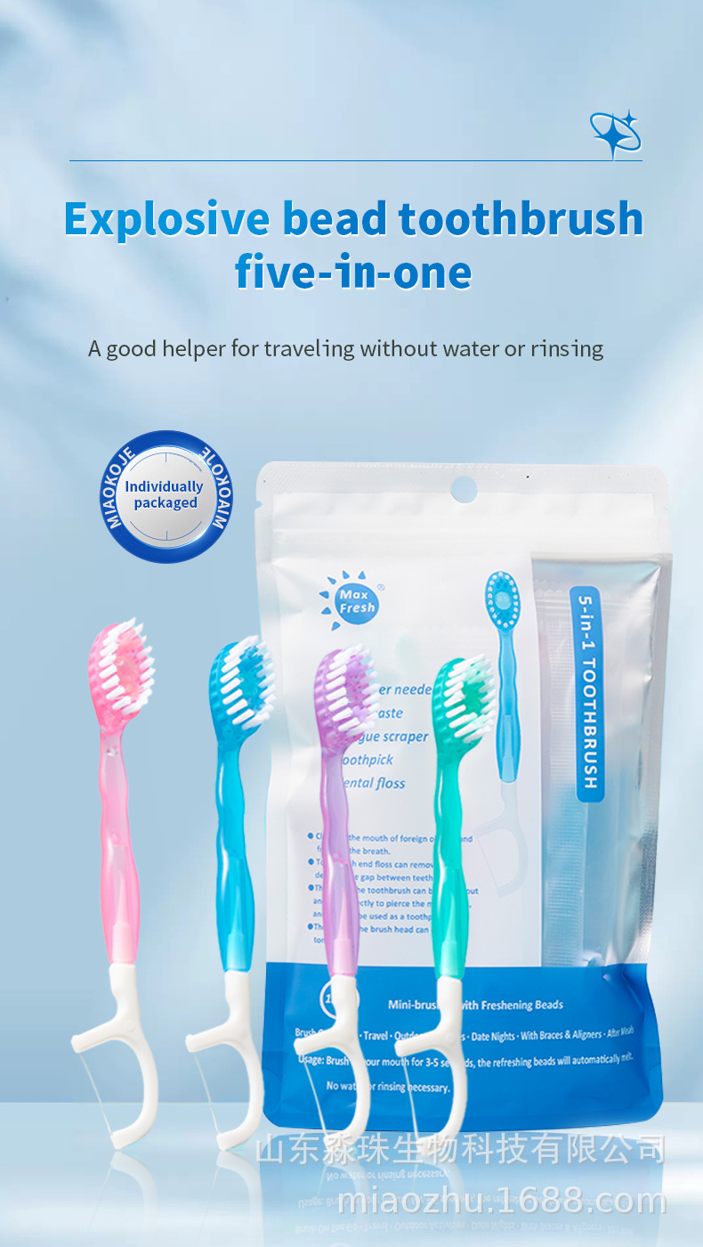 Explosion bead disposable toothbrush mini multifunctional independent packaging bag carrying soft bristled dental floss toothpick