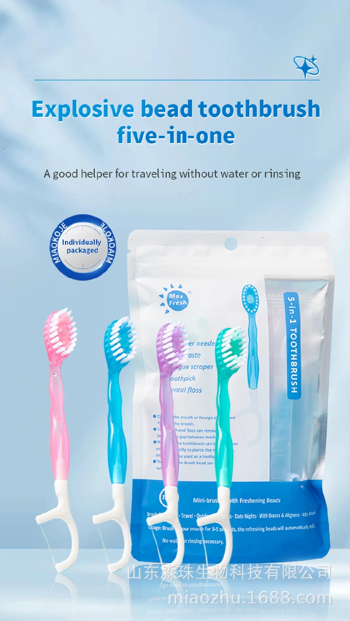 Explosion bead disposable toothbrush mini multifunctional independent packaging bag carrying soft bristled dental floss toothpick