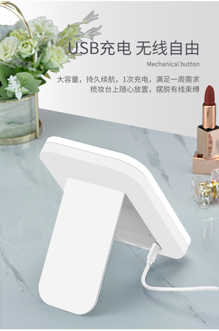 Hot selling LED makeup mirror for dormitory desktop high-definition tri color light mirror, portable and portable folding repair