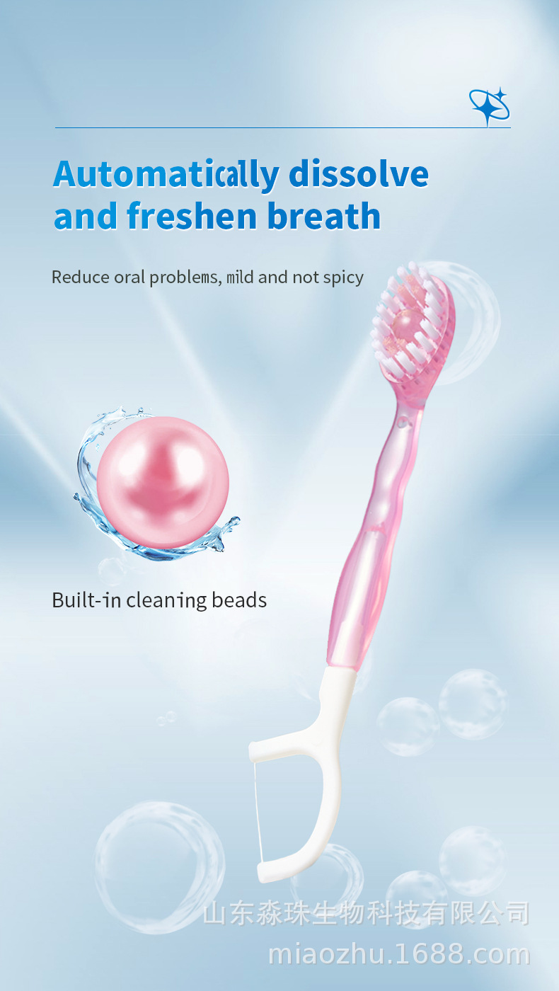 Explosion bead disposable toothbrush mini multifunctional independent packaging bag carrying soft bristled dental floss toothpick