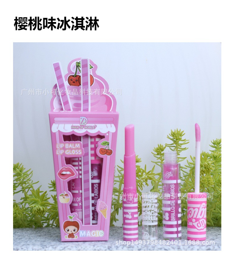 Moisturizing lipstick Color Changing Lip Oil Set Beverage Ice Cream New view 2