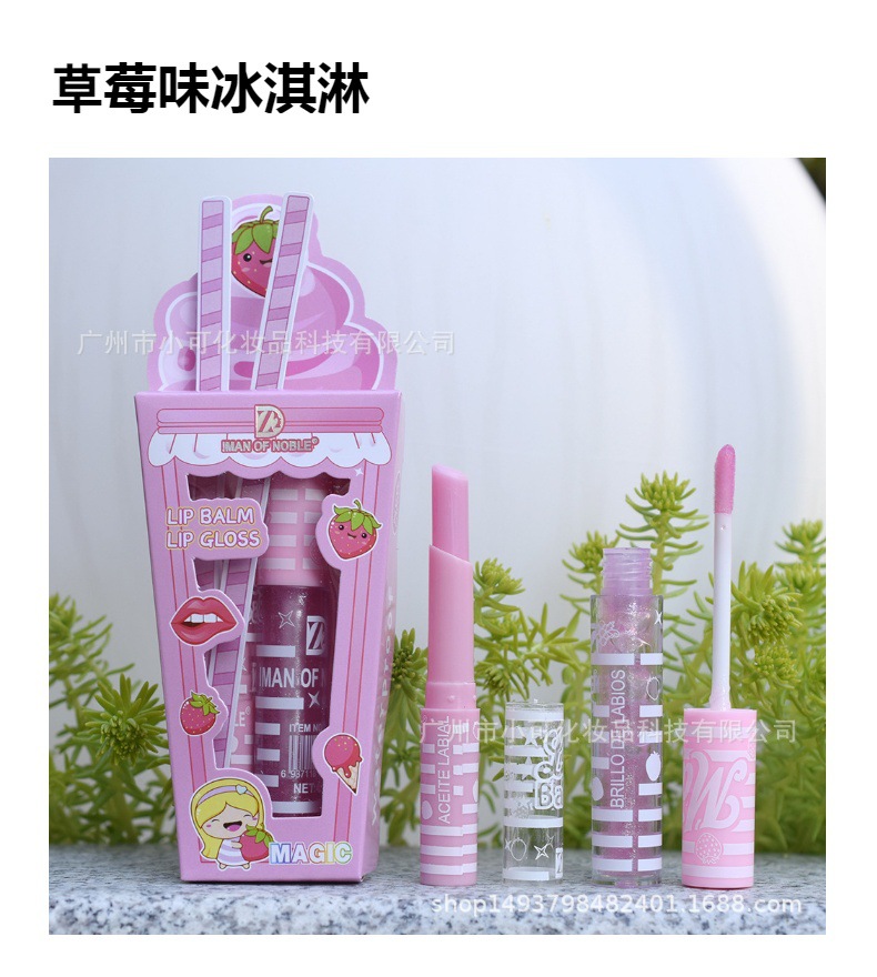 Moisturizing lipstick Color Changing Lip Oil Set Beverage Ice Cream New view 4