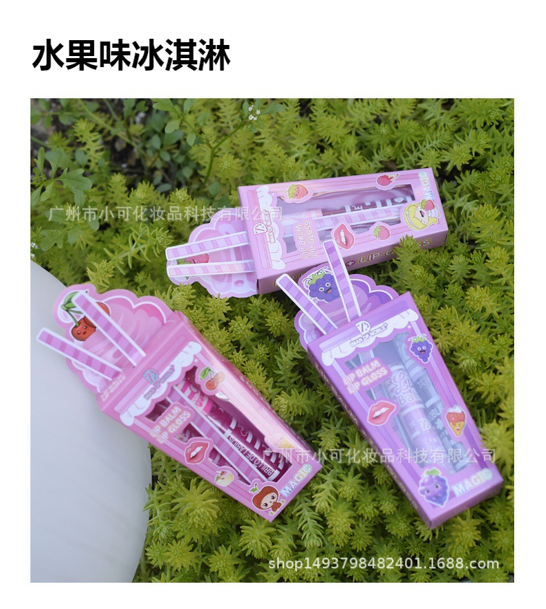 Moisturizing lipstick Color Changing Lip Oil Set Beverage Ice Cream New view 6