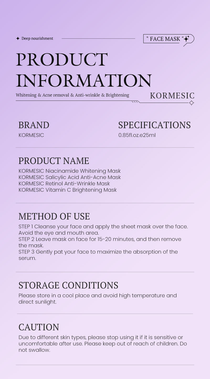 Vitamin C Lotion Facial Mask KORMESIC facial mask All-English Best-Selling Hydrating Facial Mask