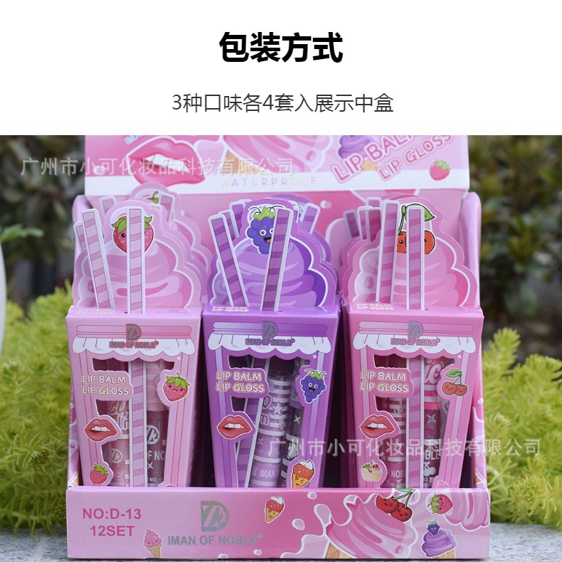 Moisturizing lipstick Color Changing Lip Oil Set Beverage Ice Cream New