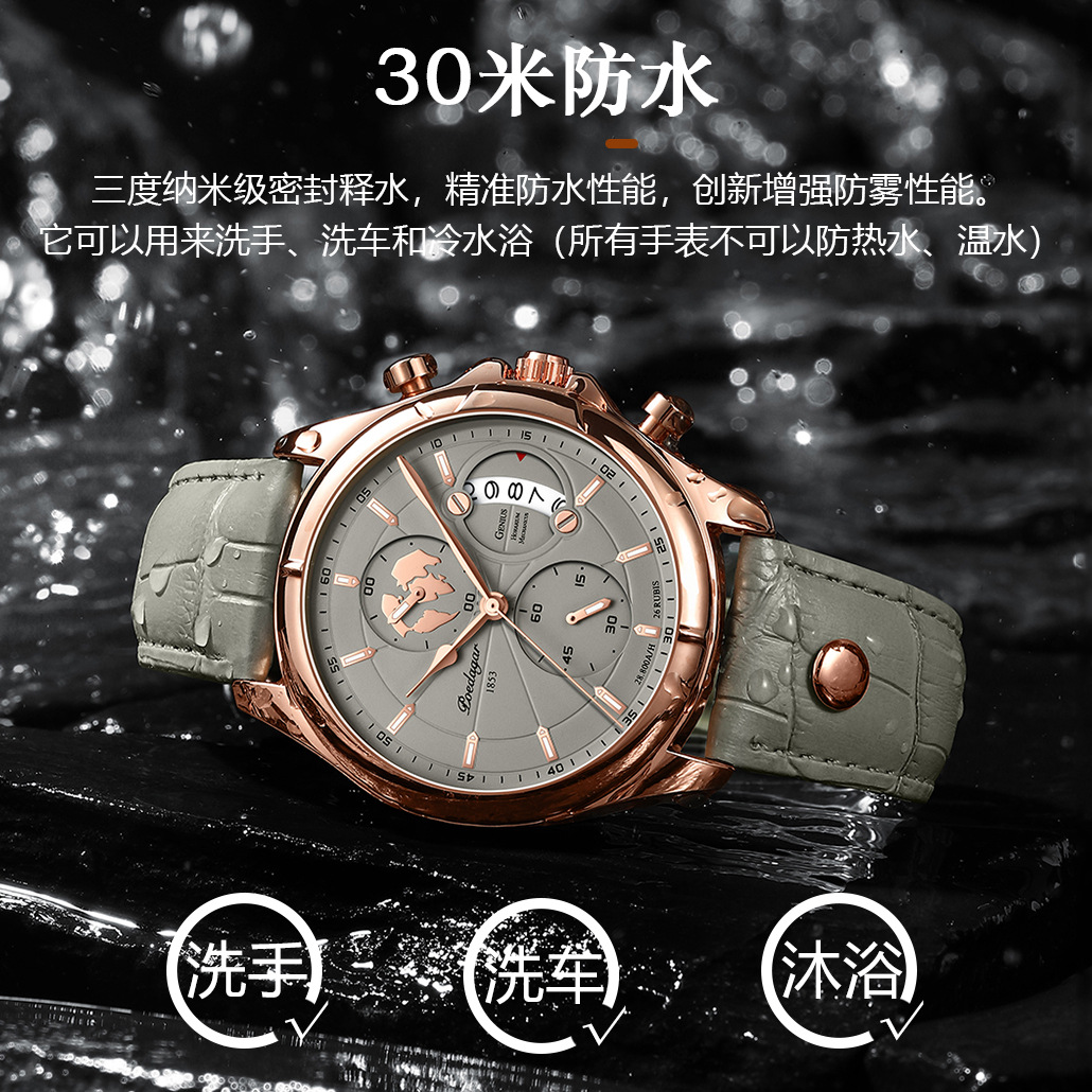 Swiss brand waterproof multifunctional watch for male students, trendy sports watch live broadcast, popular foreign trade item, one piece dropshipping