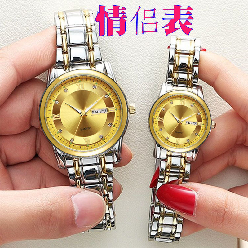 New Quartz First Class Fully Automatic Watch Non Mechanical Watch Night Light Women's Watch Waterproof Fashion New Women's Watch