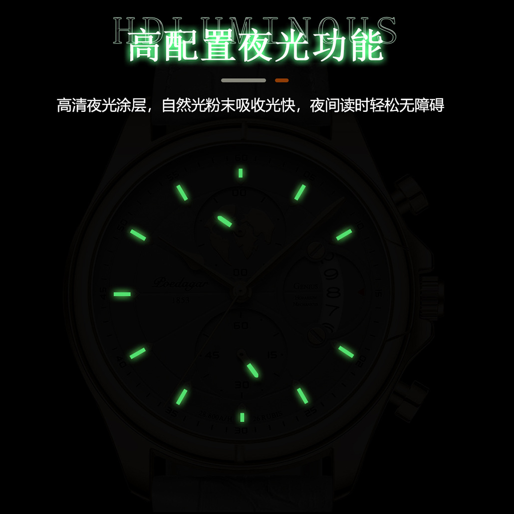 Swiss brand waterproof multifunctional watch for male students, trendy sports watch live broadcast, popular foreign trade item, one piece dropshipping