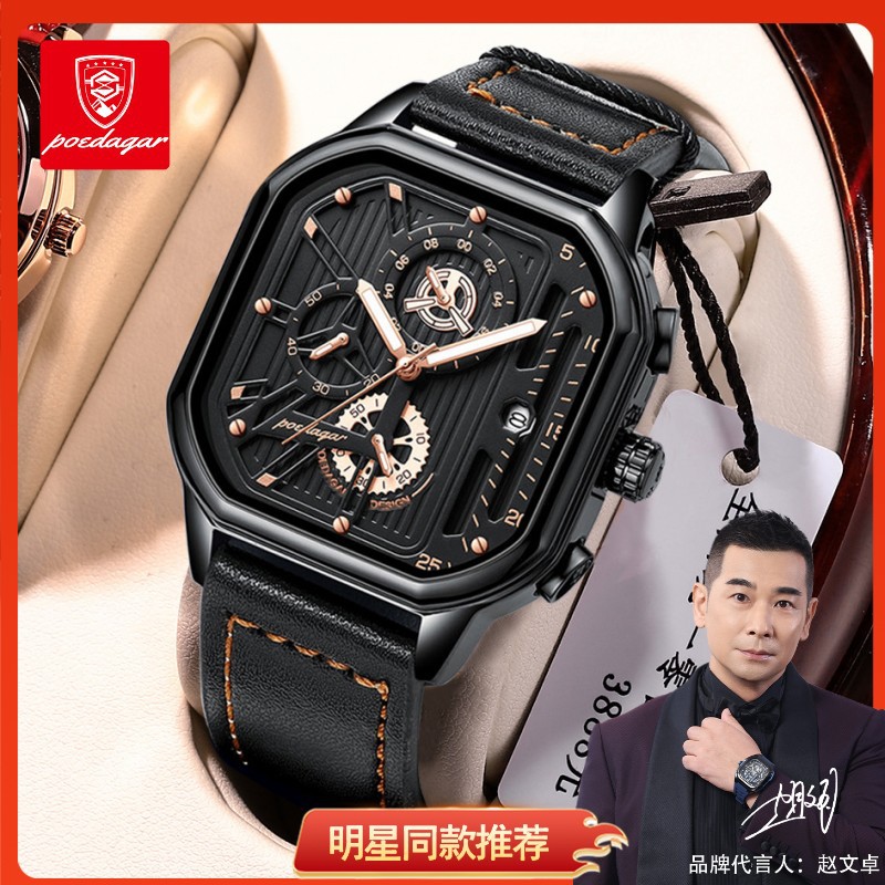 Swiss brand's new multifunctional men's watch belt style quartz watch live broadcast foreign trade hot item, one piece dropshipping