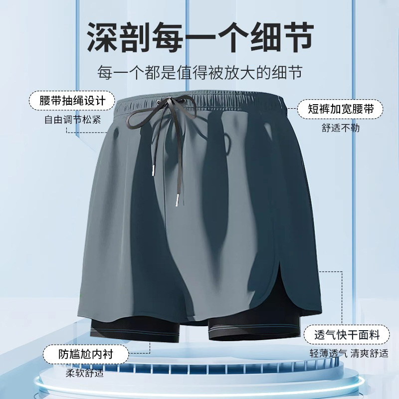 Adult Men's Swimming Trunks 2026 🏊 Men’s Double-Layer Swimming Trunks 🌊Step into summer with a stylish and youthful look 😎. These men’s swimming trunks feature a sleek black design.