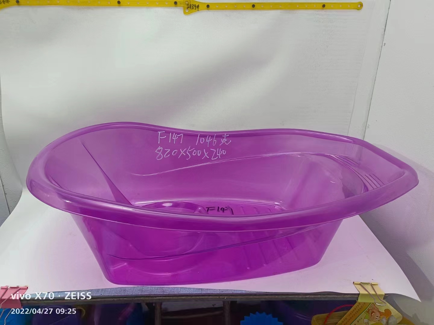 Baby Wash Basin Bucket / Baby Bath Tub With Support Area