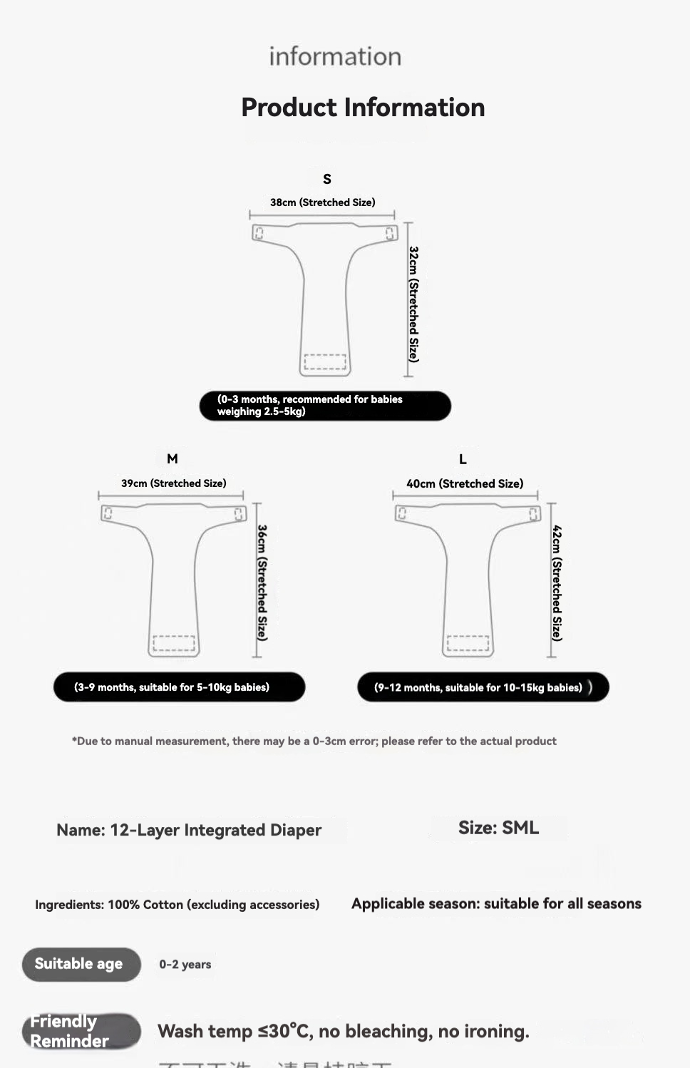5 pcs cotton Gauze Diaper, All-in-One Washable Breathable Diaper Ring for Babies, Specialized Year-Round Diaper