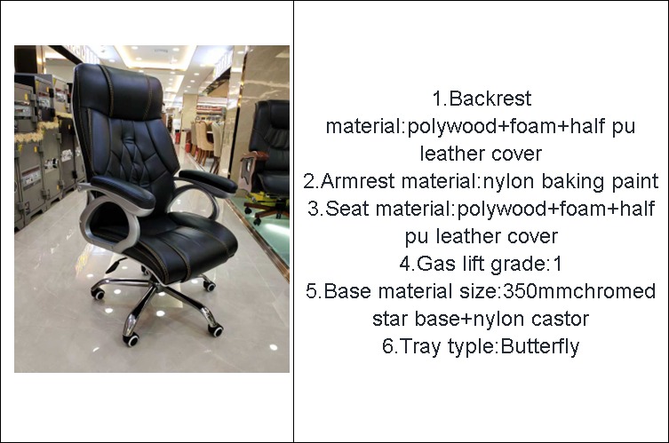Managerial Leather boss executive office chair