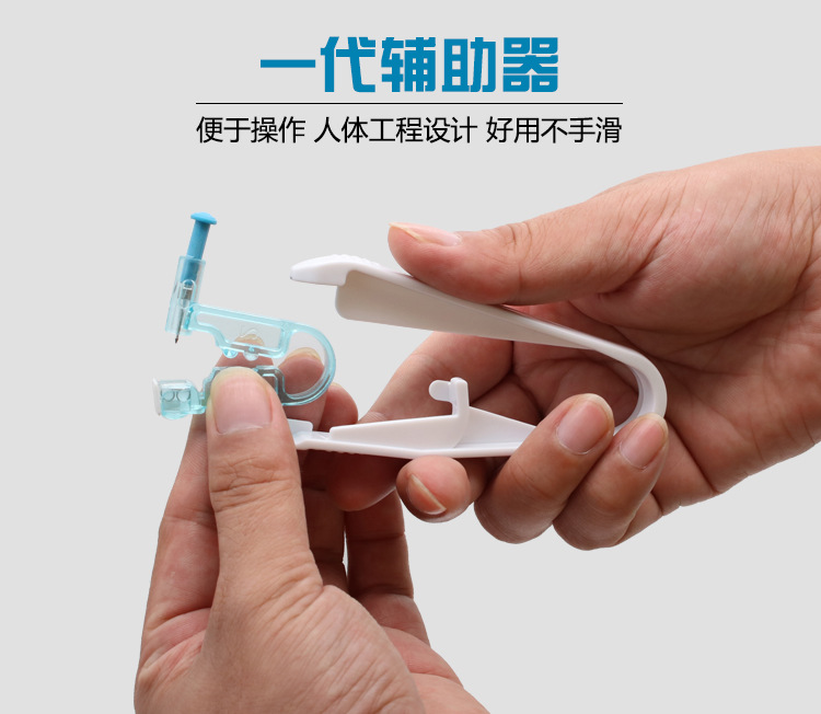 Disposable Sterile Ear Piercing Gun Kit with 4mm White Diamond Stud + Helper Clip - No Pain Safe Home Piercing