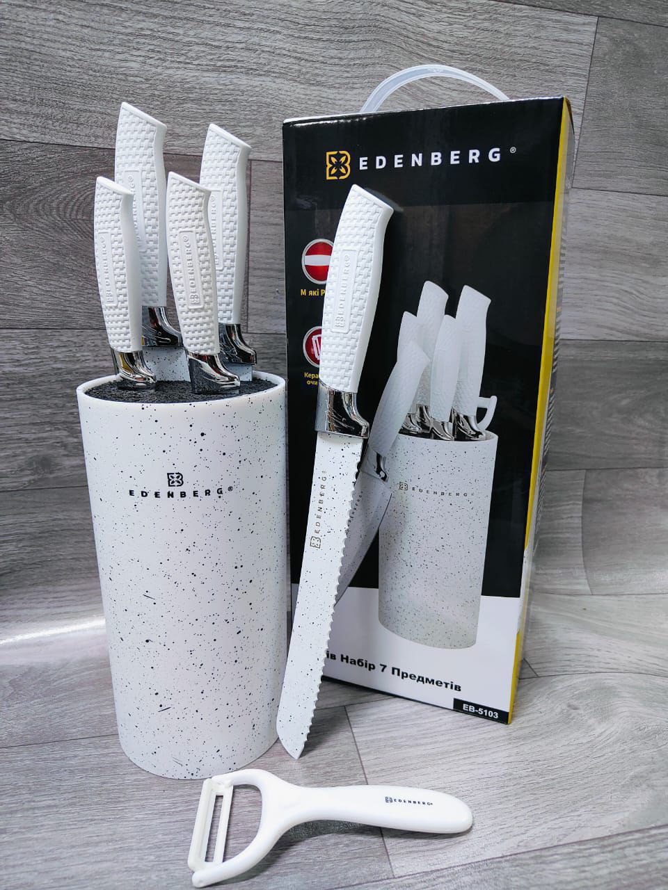 🔪 7PCS EDENBERG KNIFE SET WITH STAND
Upgrade your kitchen with this stylish and practical Edenberg 7-piece knife set, featuring sharp stainless-steel blades and a convenient stand for neat storage