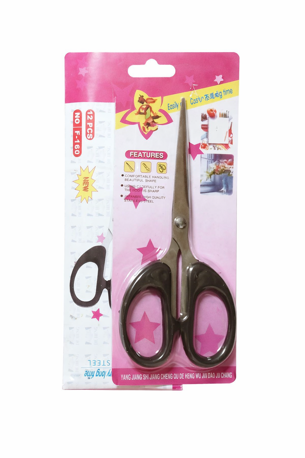 1 pc Premium Scissors Sharp Stainless Steel Blades, Comfortable Grip for Home, School & Office Use