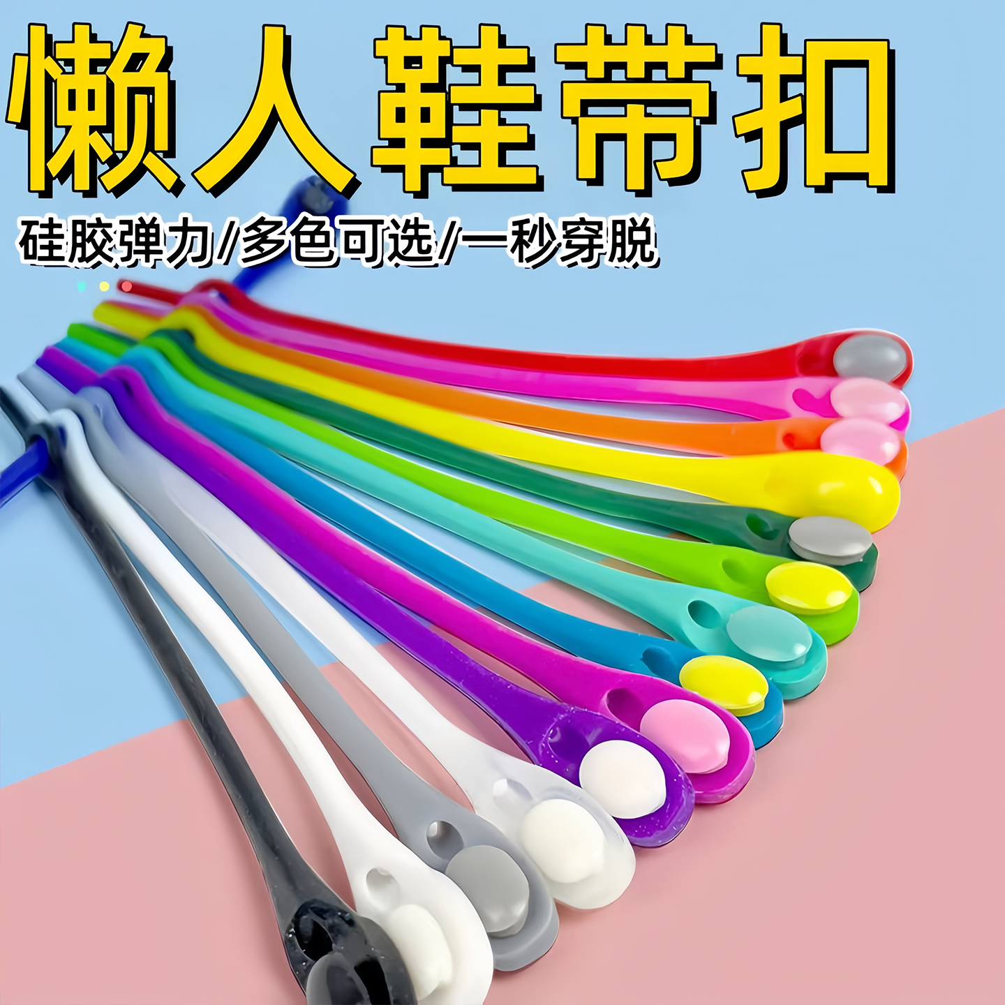 12pcs Colorful Silicone No-Tie Shoelaces, Lazy Elastic Shoe Laces for Sneakers, Kids & Adults