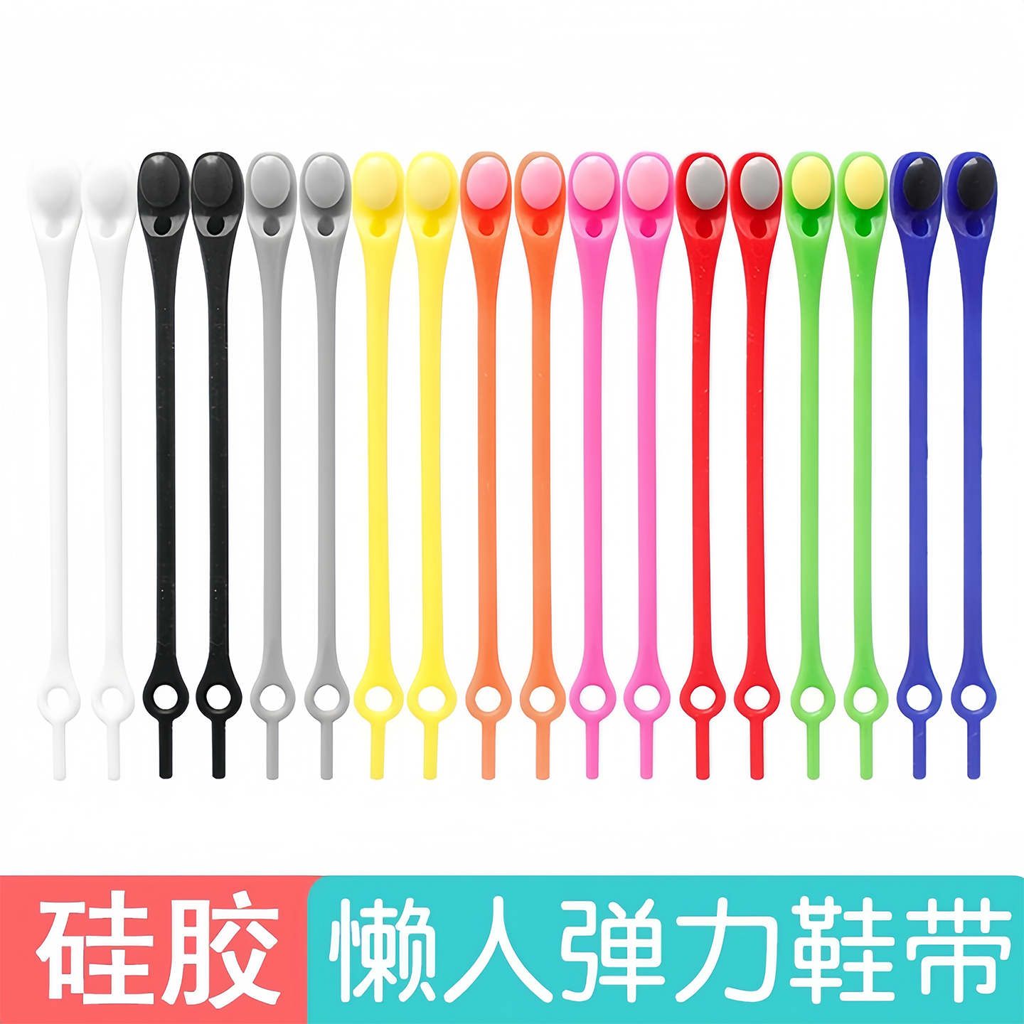12pcs Colorful Silicone No-Tie Shoelaces, Lazy Elastic Shoe Laces for Sneakers, Kids & Adults