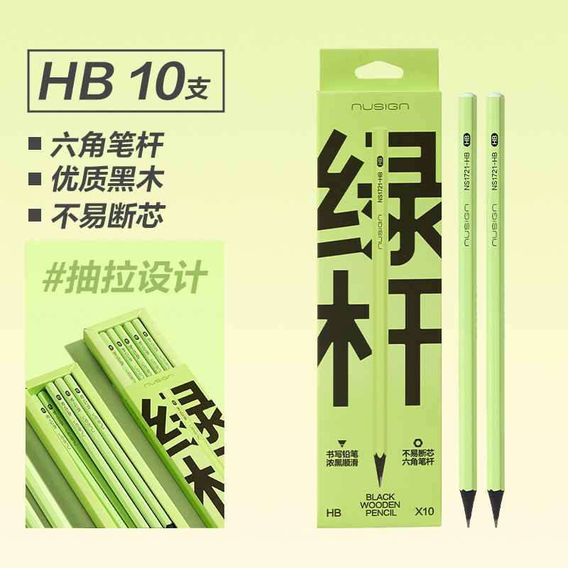 NUSIGN Green Hexagonal Black Wood Pencils 10 Pack, HB & 2B Optional, Break Resistant Writing Pencils for School Kids Students