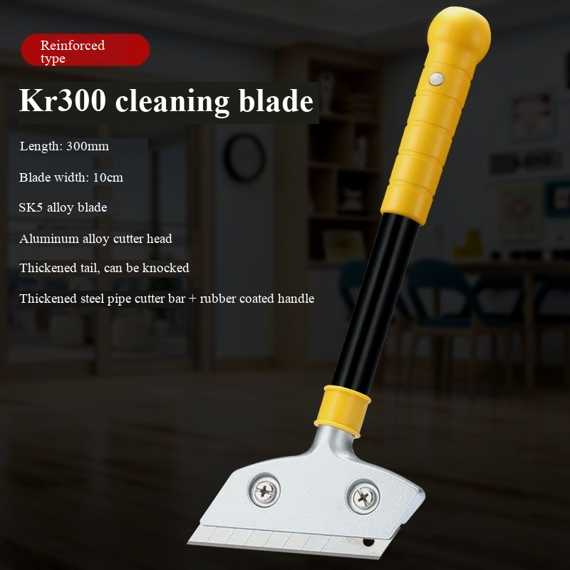 300mm Heavy Duty Cleaning Scraper Tool With SK5 Blade, Glue Remover Scraper For Tile Glass Window, Paint Sticker Residue Removal, Home Construction Cleaning Shovel