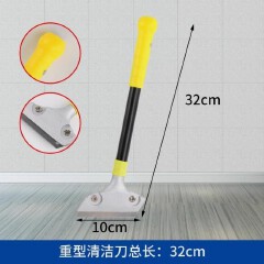 300mm Heavy Duty Cleaning Scraper Tool With SK5 Blade, Glue Remover Scraper For Tile Glass Window, Paint Sticker Residue Removal, Home Construction Cleaning Shovel
