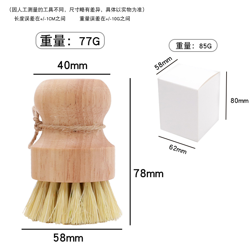 Natural Sisal Kitchen Dish Brush Bamboo Handle Pot Pan Washing Brush Fruit Vegetable Cleaning Scrubber Eco‑Friendly Household Cleaning Tool Gift