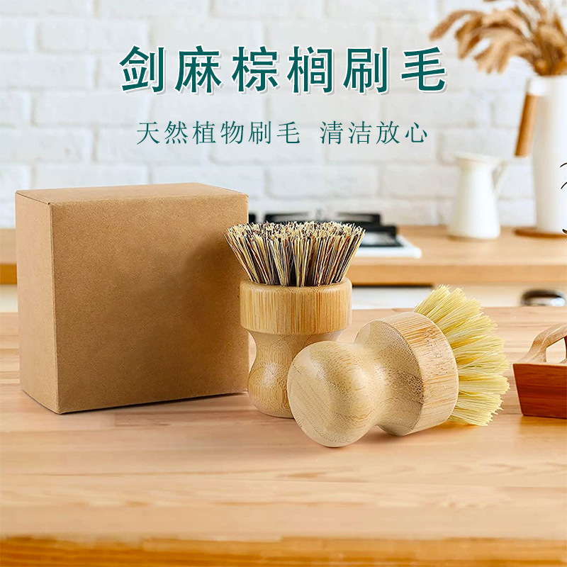 Natural Sisal Kitchen Dish Brush Bamboo Handle Pot Pan Washing Brush Fruit Vegetable Cleaning Scrubber Eco‑Friendly Household Cleaning Tool Gift