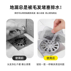 10pcs Disposable Floor Drain Sticker 10x10CM Hair Catcher Drain Filter Mesh Anti‑Clog Anti‑Insect Sink Sticker Bathroom Kitchen Household Cleaning Tool