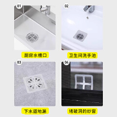10pcs Disposable Floor Drain Sticker 10x10CM Hair Catcher Drain Filter Mesh Anti‑Clog Anti‑Insect Sink Sticker Bathroom Kitchen Household Cleaning Tool