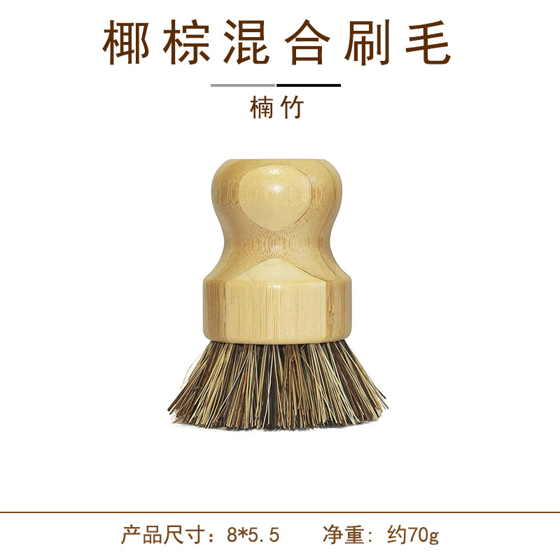 Natural Sisal Kitchen Dish Brush Bamboo Handle Pot Pan Washing Brush Fruit Vegetable Cleaning Scrubber Eco‑Friendly Household Cleaning Tool Gift