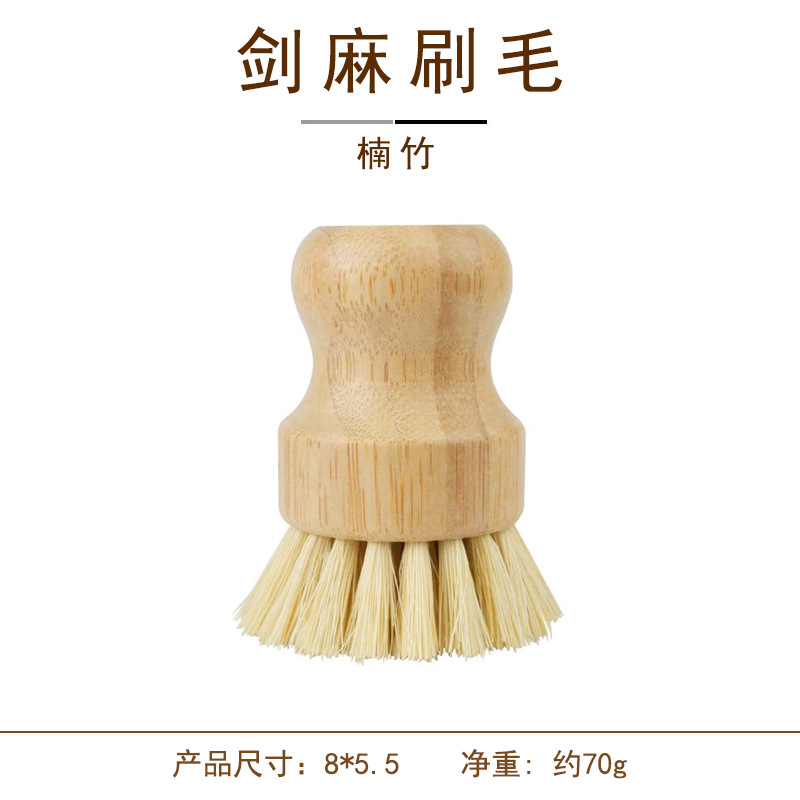 Natural Sisal Kitchen Dish Brush Bamboo Handle Pot Pan Washing Brush Fruit Vegetable Cleaning Scrubber Eco‑Friendly Household Cleaning Tool Gift