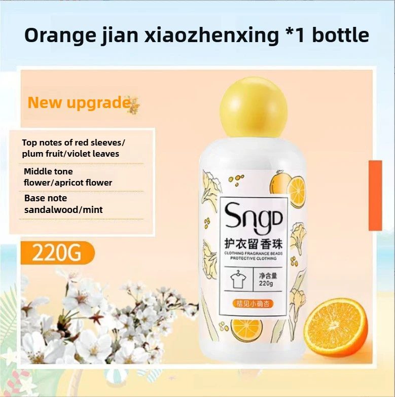 220g Scent Booster Beads, Washing Machine Laundry Fragrance Beads Perfume Leave Pods Booster Scent Softener Clothing Clean Detergent Diffuser Clothes,Fabric Deodorization