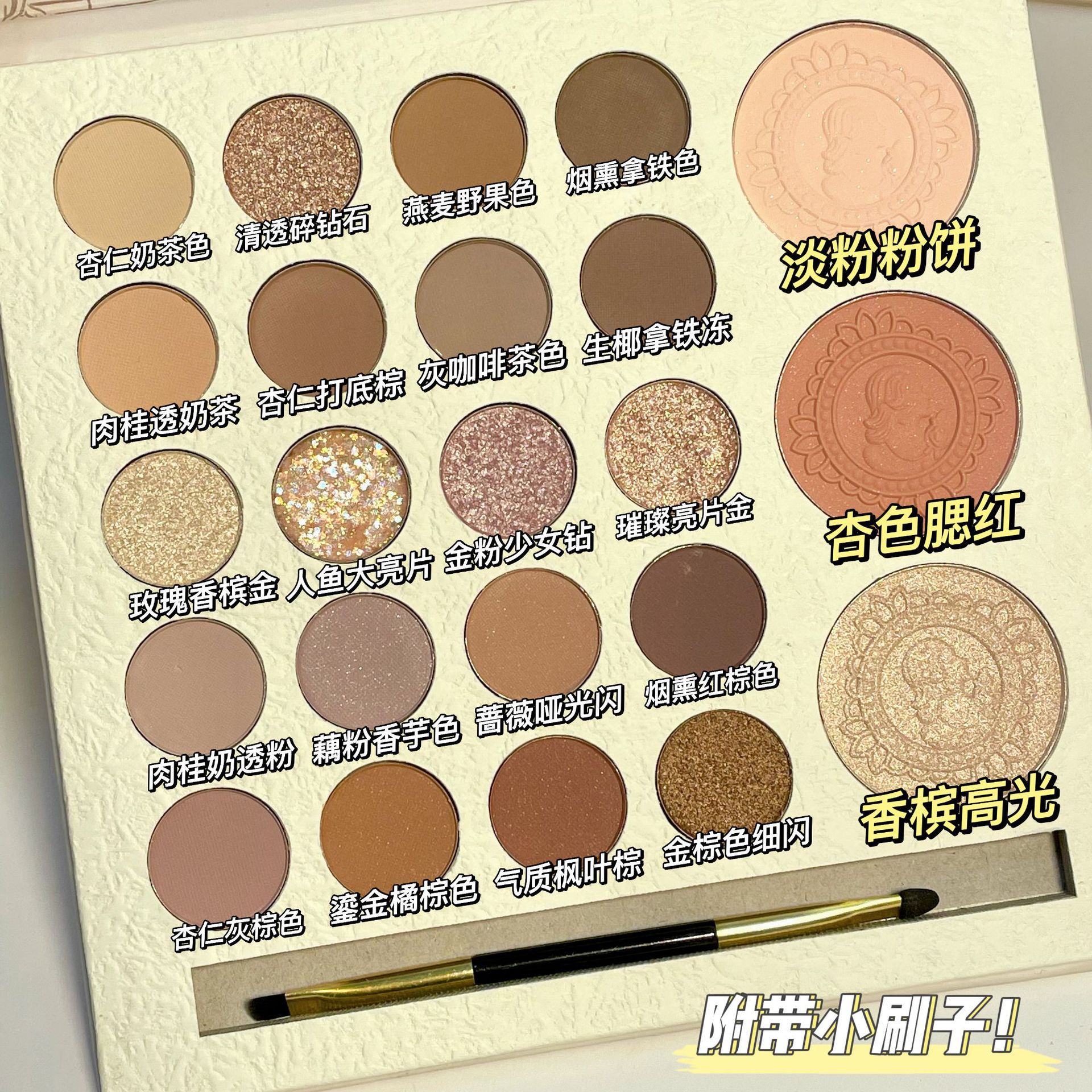 23 Colors Multi-Use Nude Eyeshadow Palette with Dual-Ended Brush, Matte Shimmer Glitter High Pigment Eyeshadow, Can Be Used as Blush Highlighter Contour, Long-Lasting Waterproof Blend Eye Makeup Kit