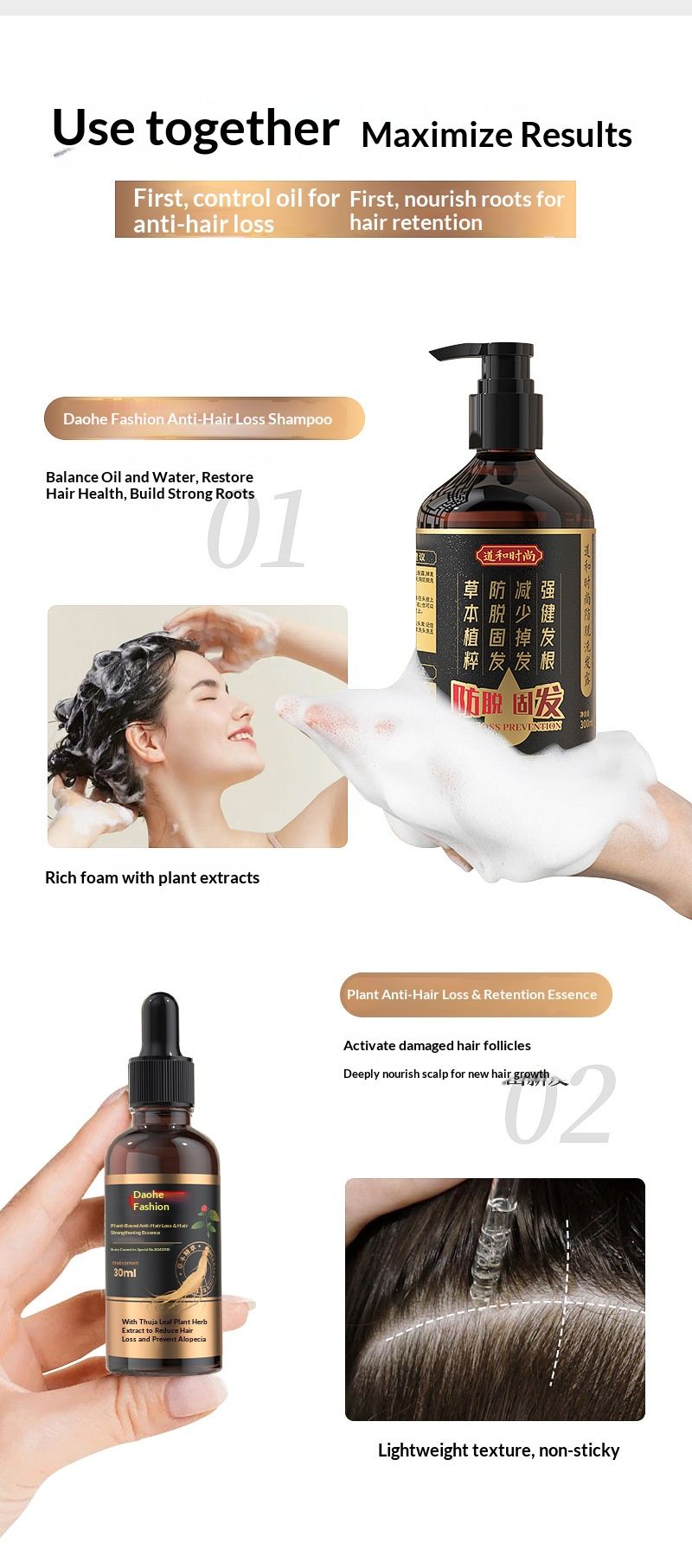 Anti-hair loss essence liquid, side-berm leaf, scalp growth, hairline expansion, herbal hair nourishment, hair growth rapidly, hair development lotion