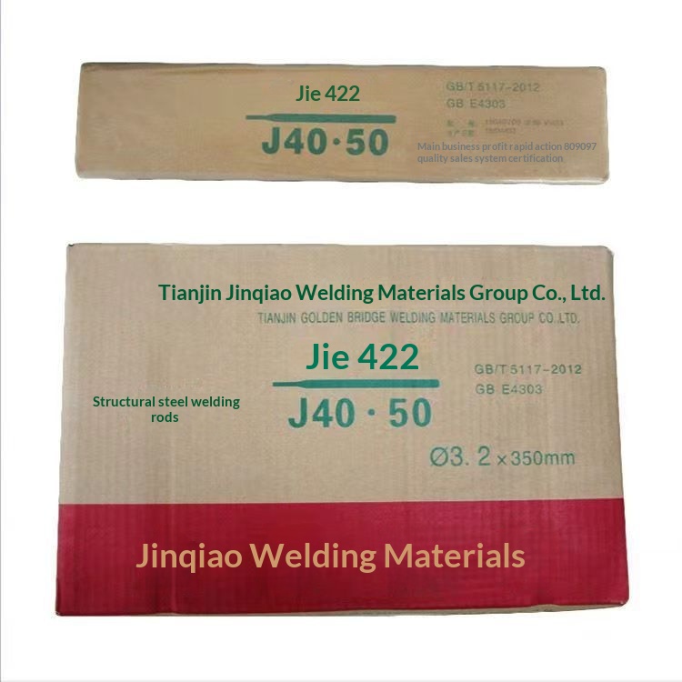 Bridge welding electrode 2.0/2.5/3.2 genuine wear-resistant household welding machine welding special J422 high-quality and durable