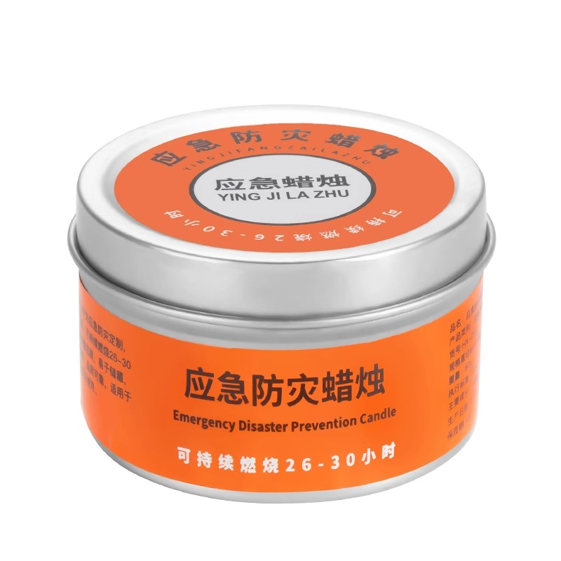 Power outage, household emergency disaster prevention, sealed iron cans, candles, smoke-free, odorless, windproof, waterproof, single stick, sustainable and stable combustion for 26-30 hours