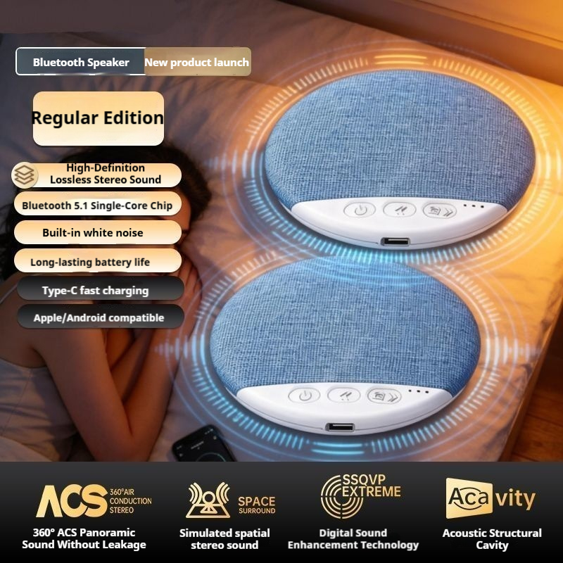 New ultra-thin invisible pillow Bluetooth speaker with white noise for sleep aid, timed shutdown, cinema grade sound quality that doesn't disturb people, portable travel sleep speaker