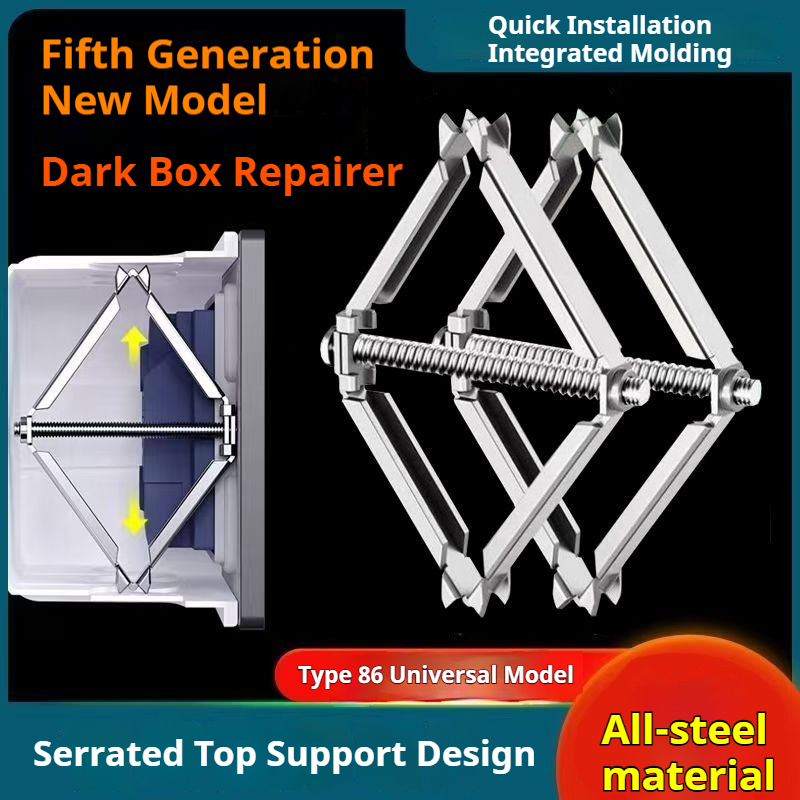 The fifth generation all steel integrated 86 type universal cassette repairer with serrated anti slip and non smashing wall switch socket bottom box quick repair tool