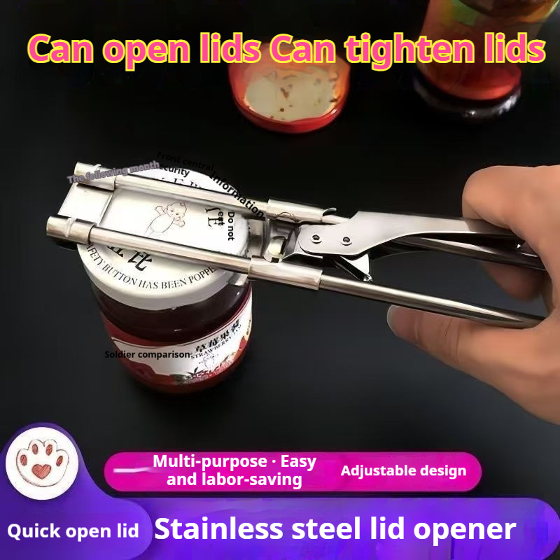 Stainless steel adjustable multifunctional can opener, labor-saving, anti slip, screw cap divine device, Lao Gan Ma can bottle cap universal bottle opener