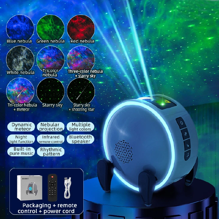 Dreamy Starry Sky Projector HD Laser Projection Light Dreamy Dating and Children's Starry Sky Intelligent Voice Atmosphere Light