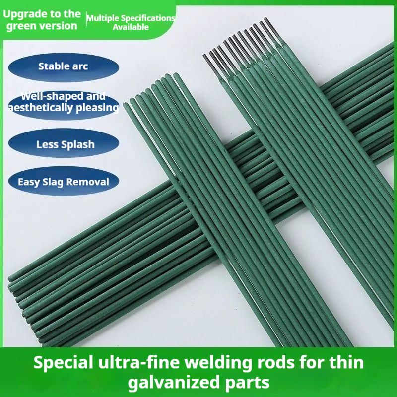 2.0mm ultra-fine thin piece special welding electrode, green skin galvanized part, anti burn through welding pipe, square tube steel pipe, household upgraded welding electrode