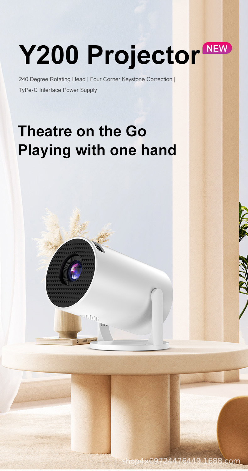2026 Portable Projector HY300 Wired Wireless Mobile Screen Projection Home 4K HD Projector