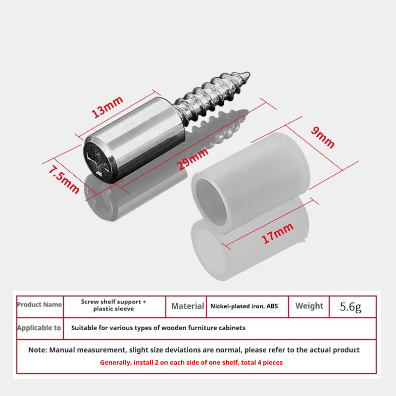 Integrated self tapping screw laminated board with silicone anti slip protective cover, cabinet wardrobe glass partition, invisible support nail hardware accessories