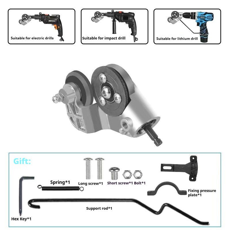 Cutting iron sheet artifact, electric drill modification, iron sheet cutter, universal metal sheet scissors, household lithium electric drill conversion, shearing machine accessories