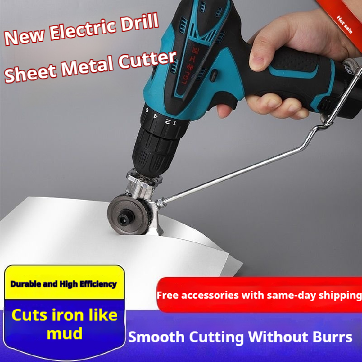 Cutting iron sheet artifact, electric drill modification, iron sheet cutter, universal metal sheet scissors, household lithium electric drill conversion, shearing machine accessories