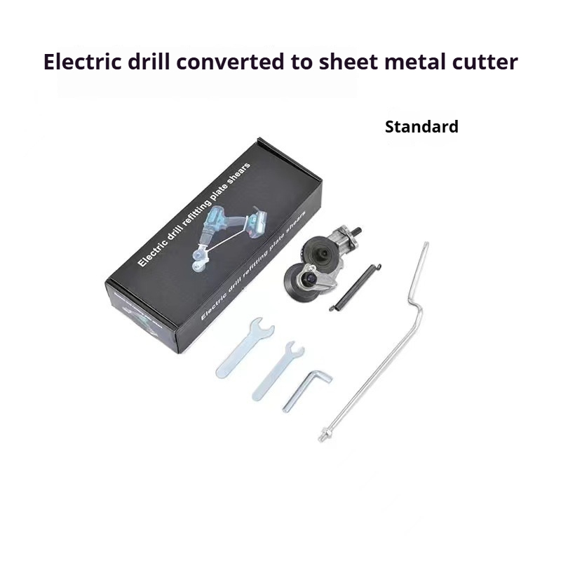 Cutting iron sheet artifact, electric drill modification, iron sheet cutter, universal metal sheet scissors, household lithium electric drill conversion, shearing machine accessories