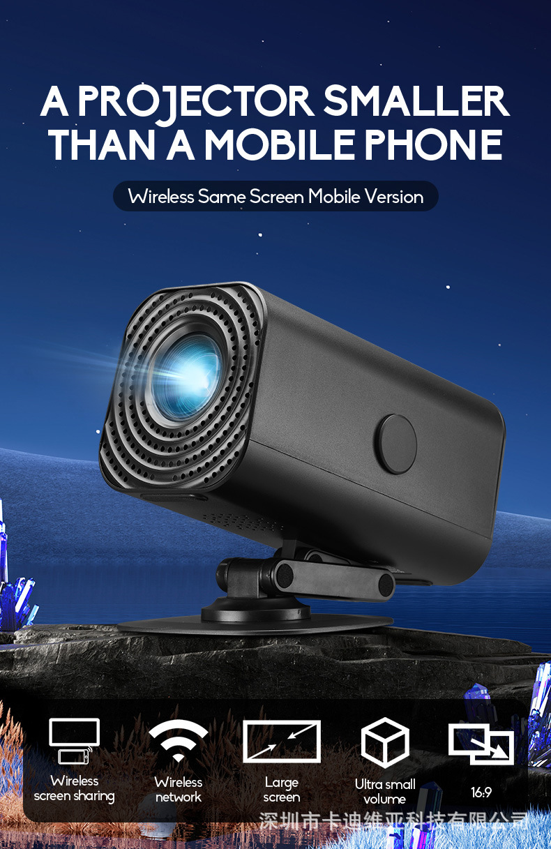 New Portable Mini Wireless WIFI Same Screen Mobile Phone Portable Mini Home HD Projector Adjustable Rotating Stand Low Noise Bedroom Wall Projection Projector