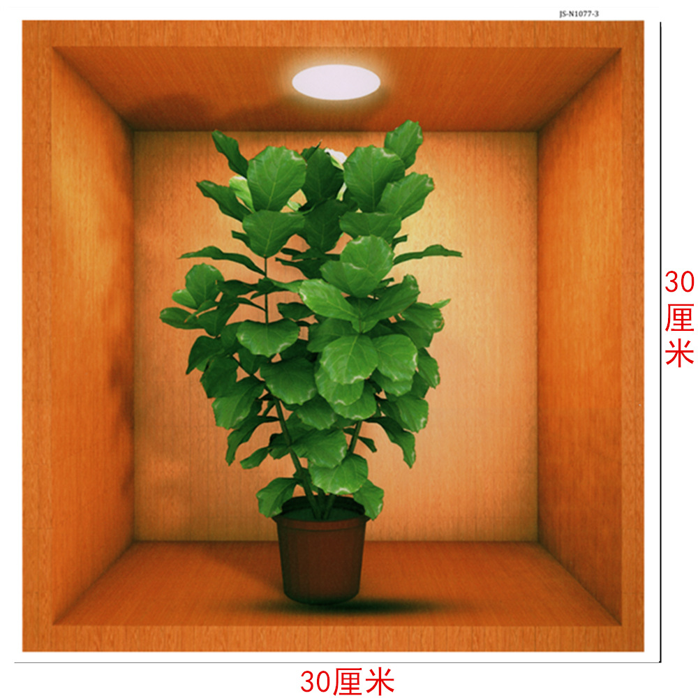 Chinoiserie Self-Adhesive Home Wall Art Decor_3D Stereo Wall Stickers Simulated Green Plant Potted Decoration Stickers Layout Wall Stickers Self-Adhesive Stickers
